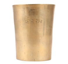 Vintage Holy Water Pot Glass Shape Plain Nice Shape