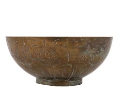 Arabic Calligraphy Brass Bowl