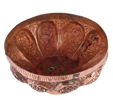 Copper Decorative Cup Or Bowl