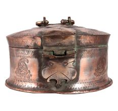 Brass Betel Nut Paandan Box with Lid
