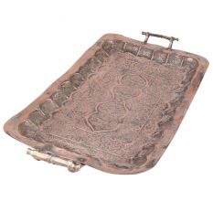 Copper Repoussed Design Serving Tray With Handles