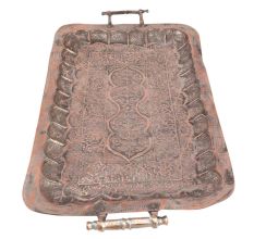 Copper Repoussed Design Serving Tray With Handles