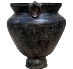Brass Planter with Hand Etched Persian Urn Design