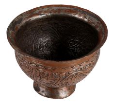 Mughal Dynasty Carved Copper Bowl