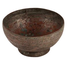 Rustic Copper Bowl With Design  On The Rim