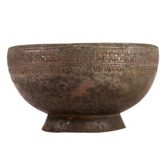 Rustic Copper Bowl With Design  On The Rim