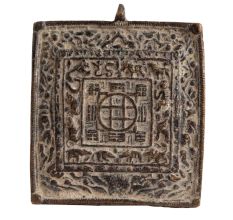 Tibetan Brass Zodiac Dharma Talisman Amulet Pendant from the Himalayas