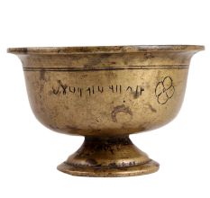 Brass Censer Incense BowlÂ For Temple