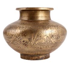 Brass Peacock Design Carved Water Pot