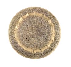 Peacock Motifs Embossed Brass Plate Wall Hanging