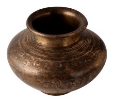 Brass Pooja Lota In Antique Finish