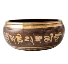 Brown Brass Tibetan Singing Bowl from Nepal