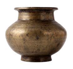 Antique Brass Carved Water Pot Or Lota