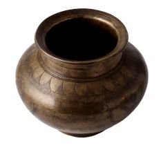 Brass Holy Water Pot with Floral Border With Text