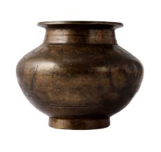 Brass Holy Water Pot with Floral Border With Text