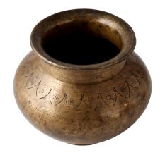 Lovely Vintage Brass Decorative Water Pot