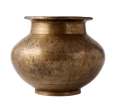 Lovely Vintage Brass Decorative Water Pot