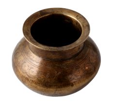 Brass CarvedÂ Hindu Pooja Holy Water Pot OrÂ Kalash