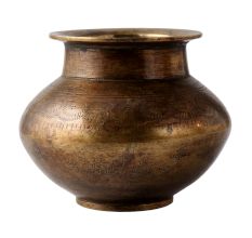 Brass CarvedÂ Hindu Pooja Holy Water Pot OrÂ Kalash