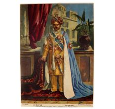 Raja Ravi Verma Print Of Krishnaraja Wodeyar IV (Maharaja of Mysore)