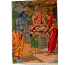 Raja Ravi Varma Paper Print  Of Sandipani