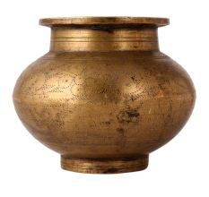 Traditional Indian Gangajal Lota Pot