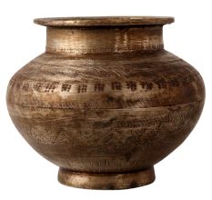 Hand Engraved Brass Water Pot