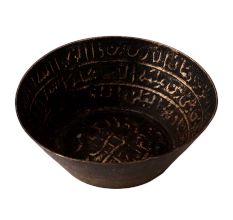 Hand Carved Islamic Brass Bowl Kattori in Urdu