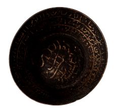 Hand Carved Islamic Brass Bowl Kattori in Urdu