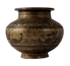 Hand Carved Brass Kalash Lota