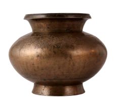 Vintage Holy Lota or Water Pot for Decoration