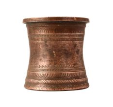 Vintage Copper Water Pot or Panchpatra for Home Decor