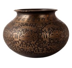 Vintage Brass Cooking Pot in Islamic Carving
