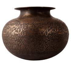 Vintage Beautiful Brass Pot for Decoration