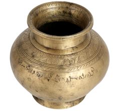 Indian Vintage Kalash or Water Pot made of Brass