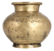 Indian Vintage Kalash or Water Pot made of Brass