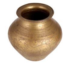 Engraved Indian Holy Water Pot Lota