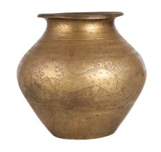 Engraved Indian Holy Water Pot Lota