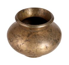Vintage Brass Water Pot or Lota for Decor