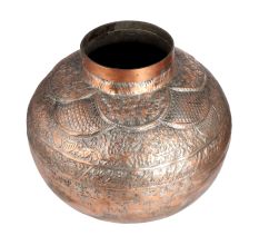 Copper Water Pot Matka in Islamic Art