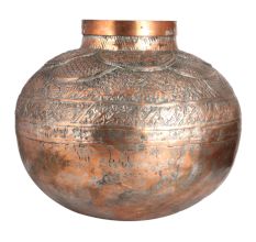 Copper Water Pot Matka in Islamic Art