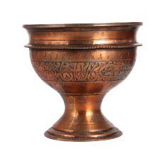 Islamic Art Copper Bowl for Home Decor