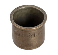 Indian Traditional Brass Panchpatra or Water Pot
