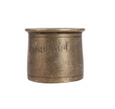 Indian Traditional Brass Panchpatra or Water Pot