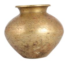 Indian Brass Water Pot or Lota for Decor