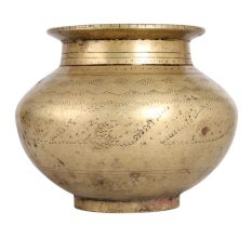 Traditional Brass Lota in Elegant Brown Finish