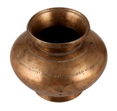 Stunning Brass Water Pot or Lota for Decor
