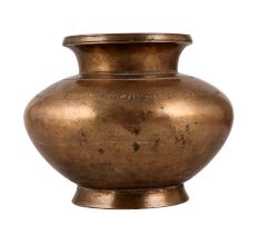 Stunning Brass Water Pot or Lota for Decor
