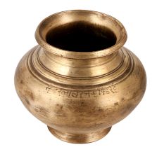 Vintage High Quality Brass Lota or Pot for Rituals