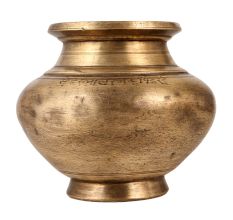 Vintage High Quality Brass Lota or Pot for Rituals